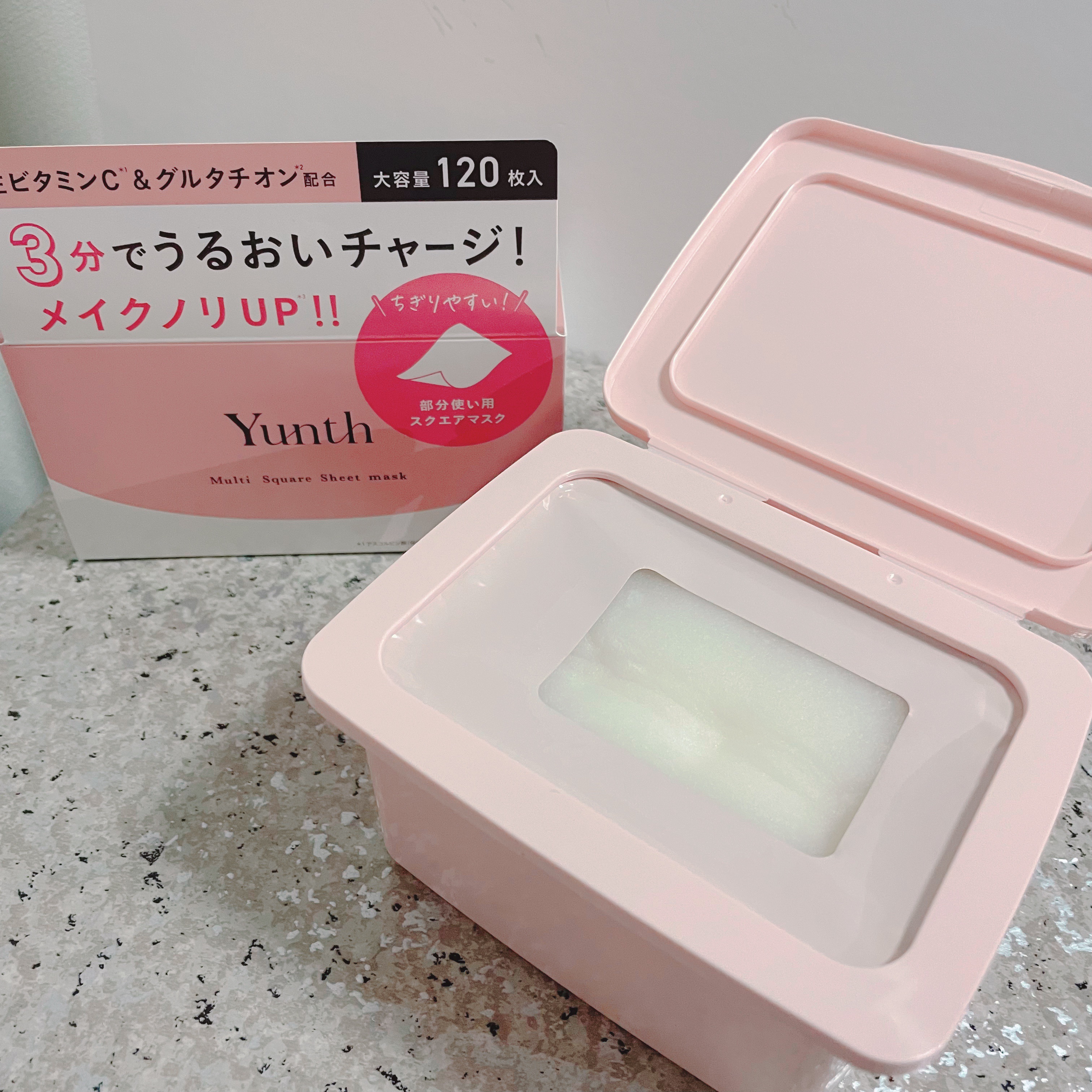 マルチスクエアシートマスク/Yunth/シートマスク・パックを使ったクチコミ（2枚目）