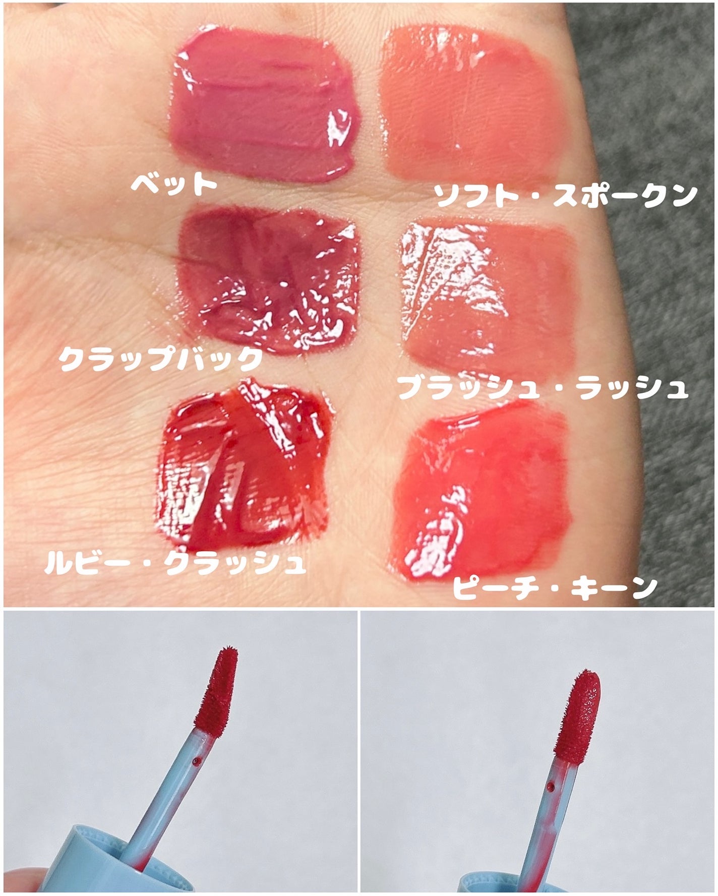 Glow Up Tint/WHIZZY/リップティントを使ったクチコミ(8枚目)