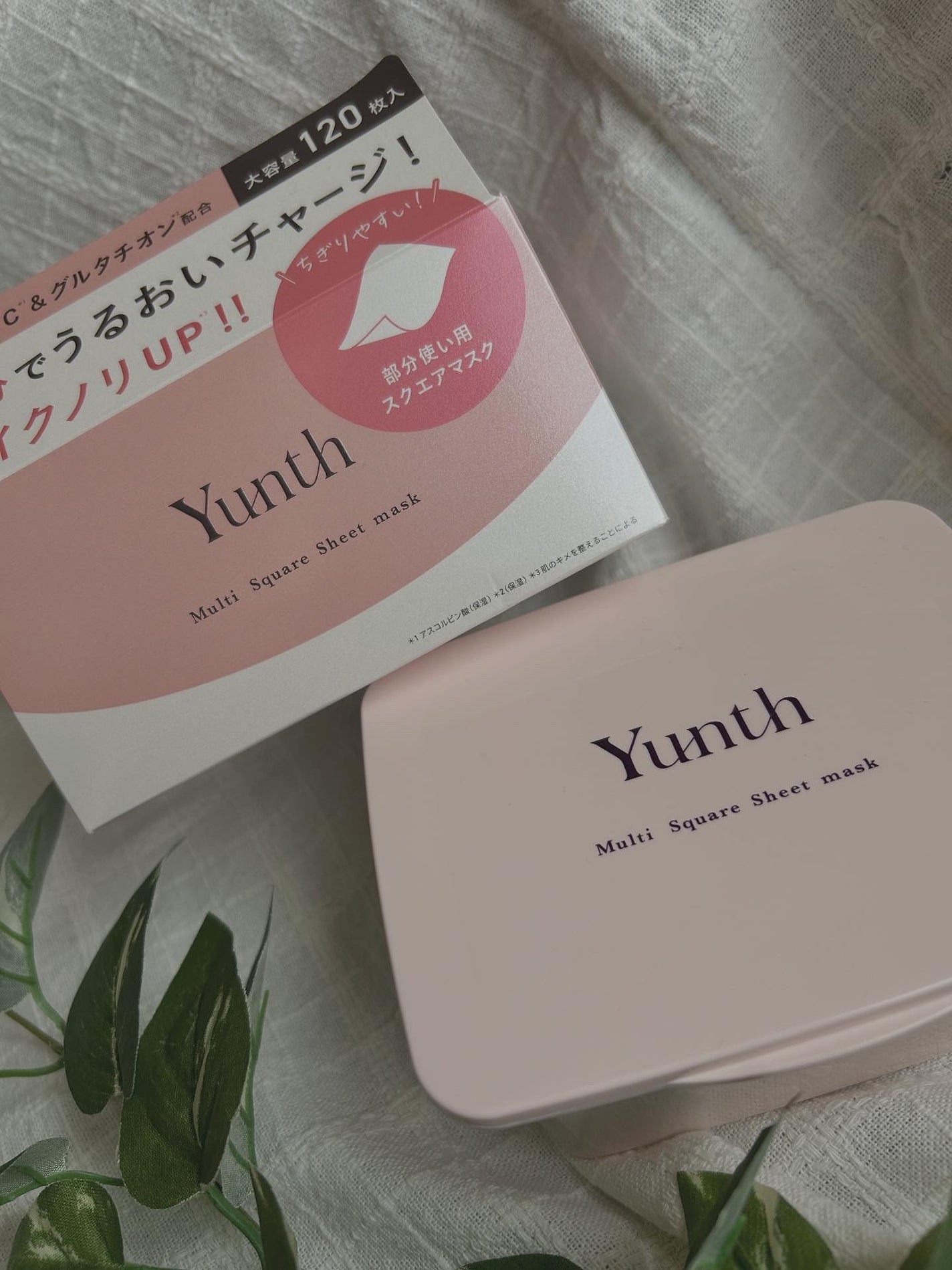 マルチスクエアシートマスク/Yunth/シートマスク・パックを使ったクチコミ(1枚目)