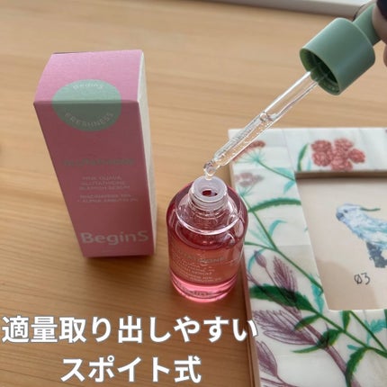 Pink Guava Glutathione Blemish Serum/BeginS by JUNGSAEMMOOL/美容液を使ったクチコミ(2枚目)