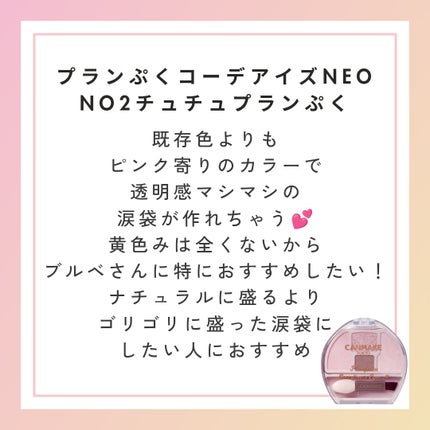 アイバッグコンシーラー/キャンメイク/ペンシルコンシーラーを使ったクチコミ(3枚目)