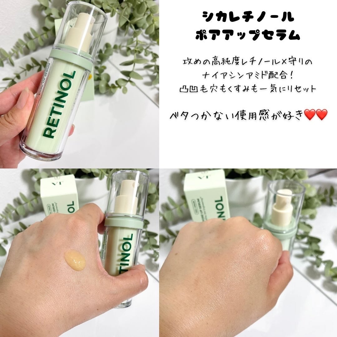 CICA デイリースージングマスク2X/VT/シートマスク・パックを使ったクチコミ(3枚目)