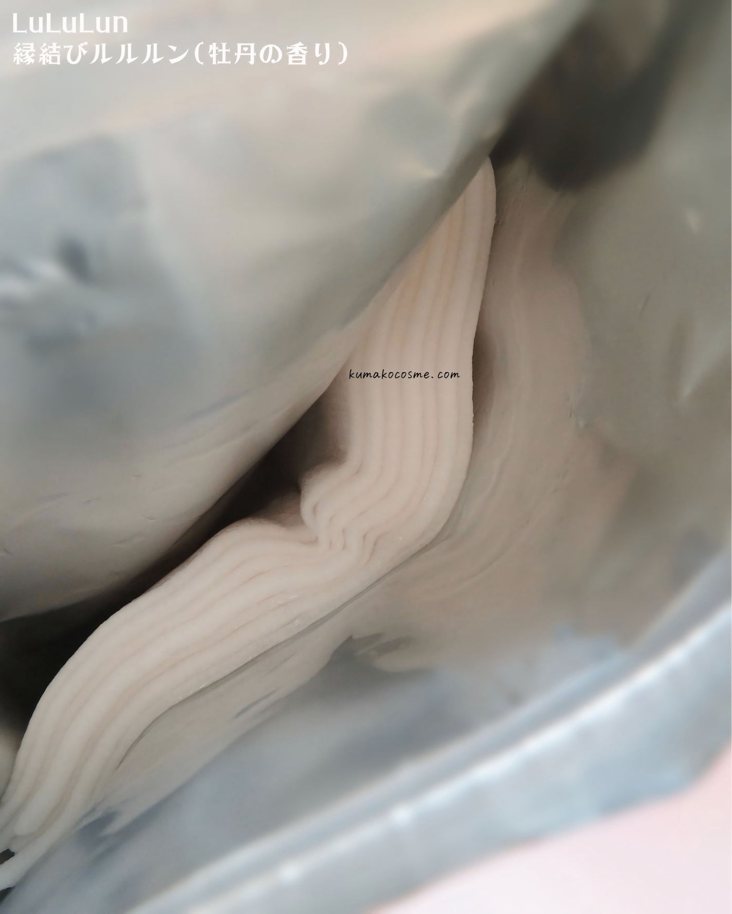 縁結びルルルン(牡丹の香り)/ルルルン/シートマスク・パックを使ったクチコミ(5枚目)