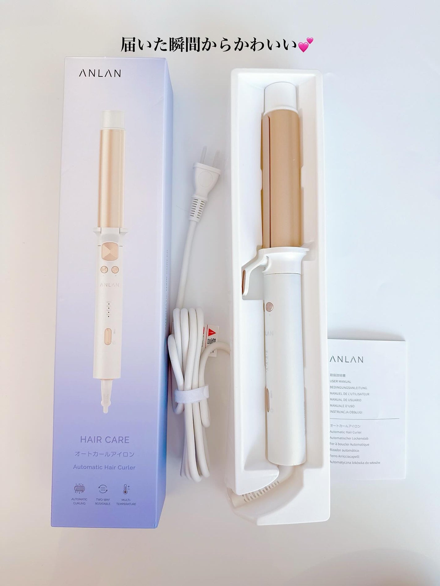 オートカールアイロン/ANLAN/カールアイロンを使ったクチコミ(2枚目)