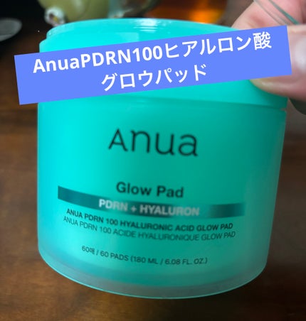 PDRN100ヒアルロン酸グロウパッド/Anua/トナーパッドを使ったクチコミ(1枚目)