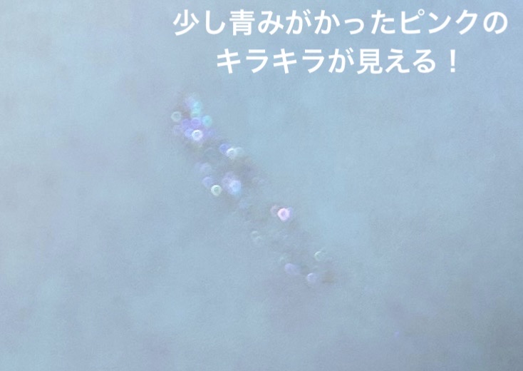 リキッド グリッター シャドウ/rom&nd/グリッターを使ったクチコミ（2枚目）