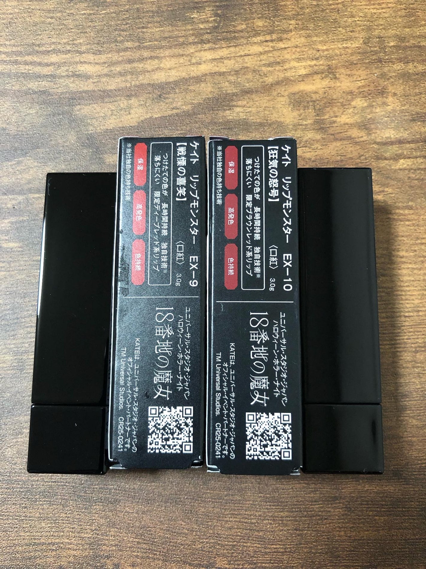 ケイト リップモンスター/KATE/口紅を使ったクチコミ(6枚目)