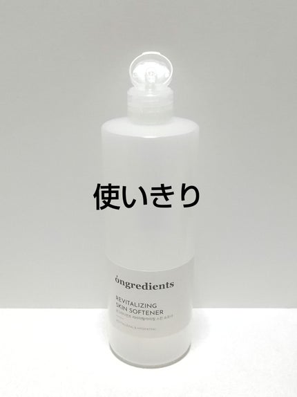 Revitalizing Skin Softener/Ongredients/化粧水を使ったクチコミ(1枚目)