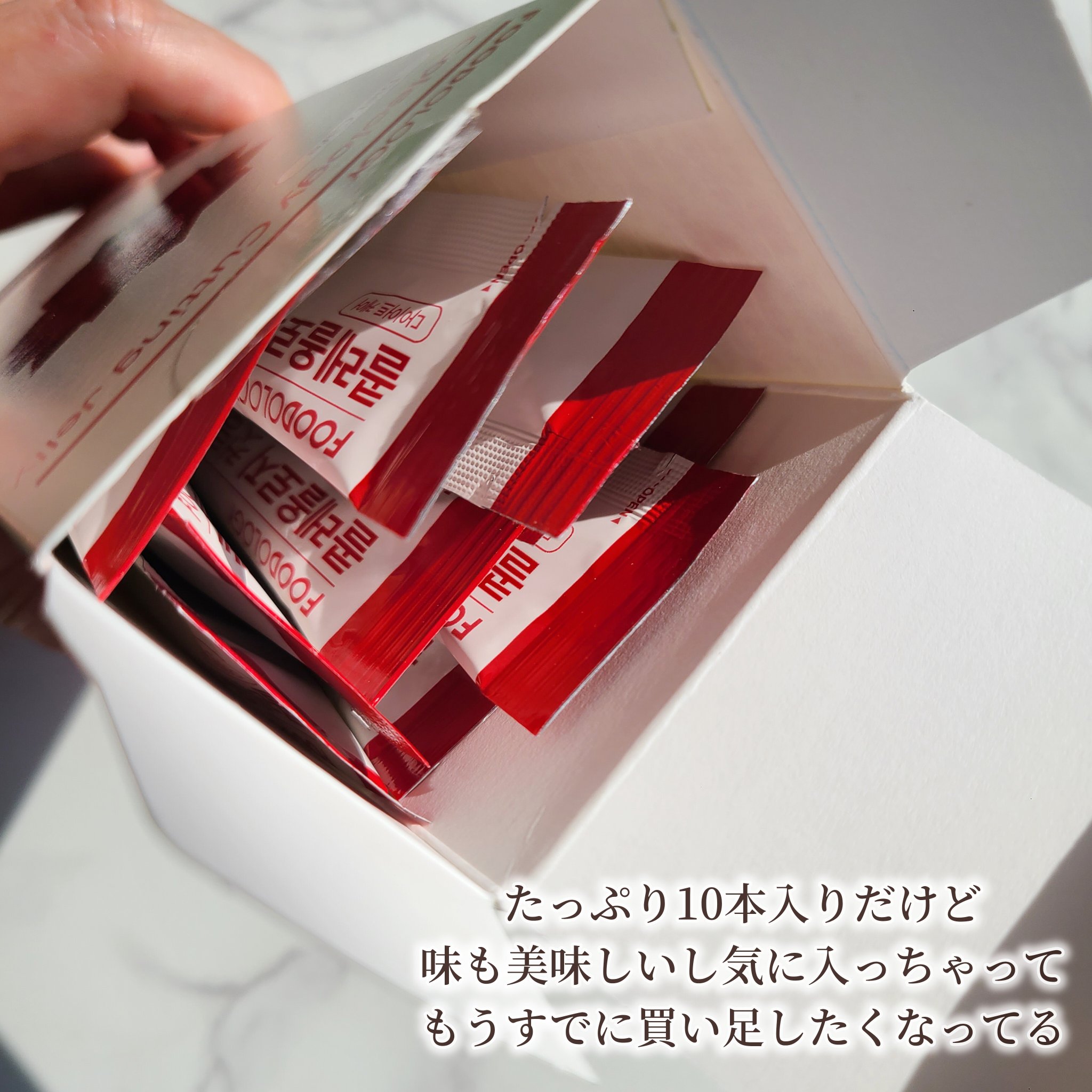 コレオロジーカットゼリー/FOODOLOGY/食品を使ったクチコミ（2枚目）