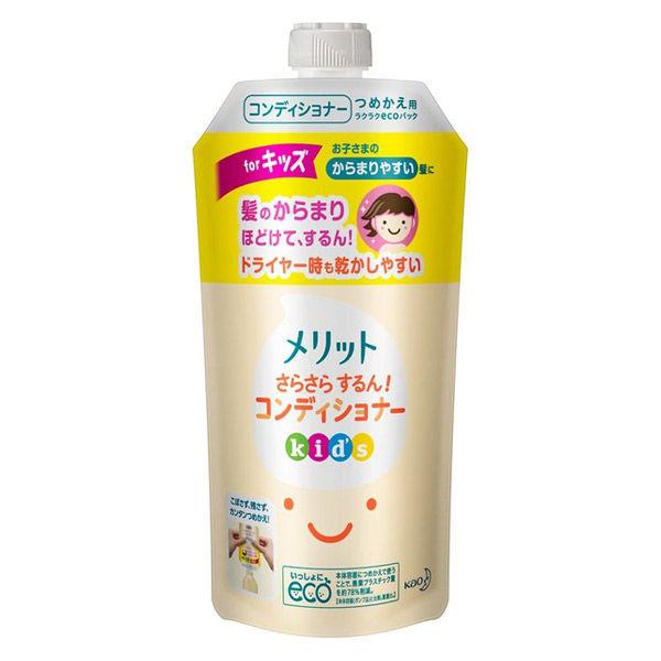 さらさらするん！コンディショナーキッズ 詰替え用 285ml