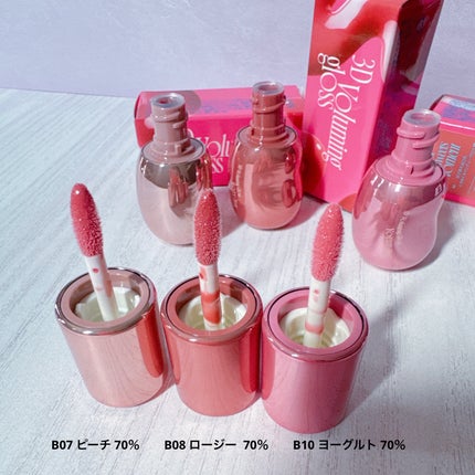 フィー 3Dボリューミンググロス/fwee/リップグロスを使ったクチコミ(4枚目)