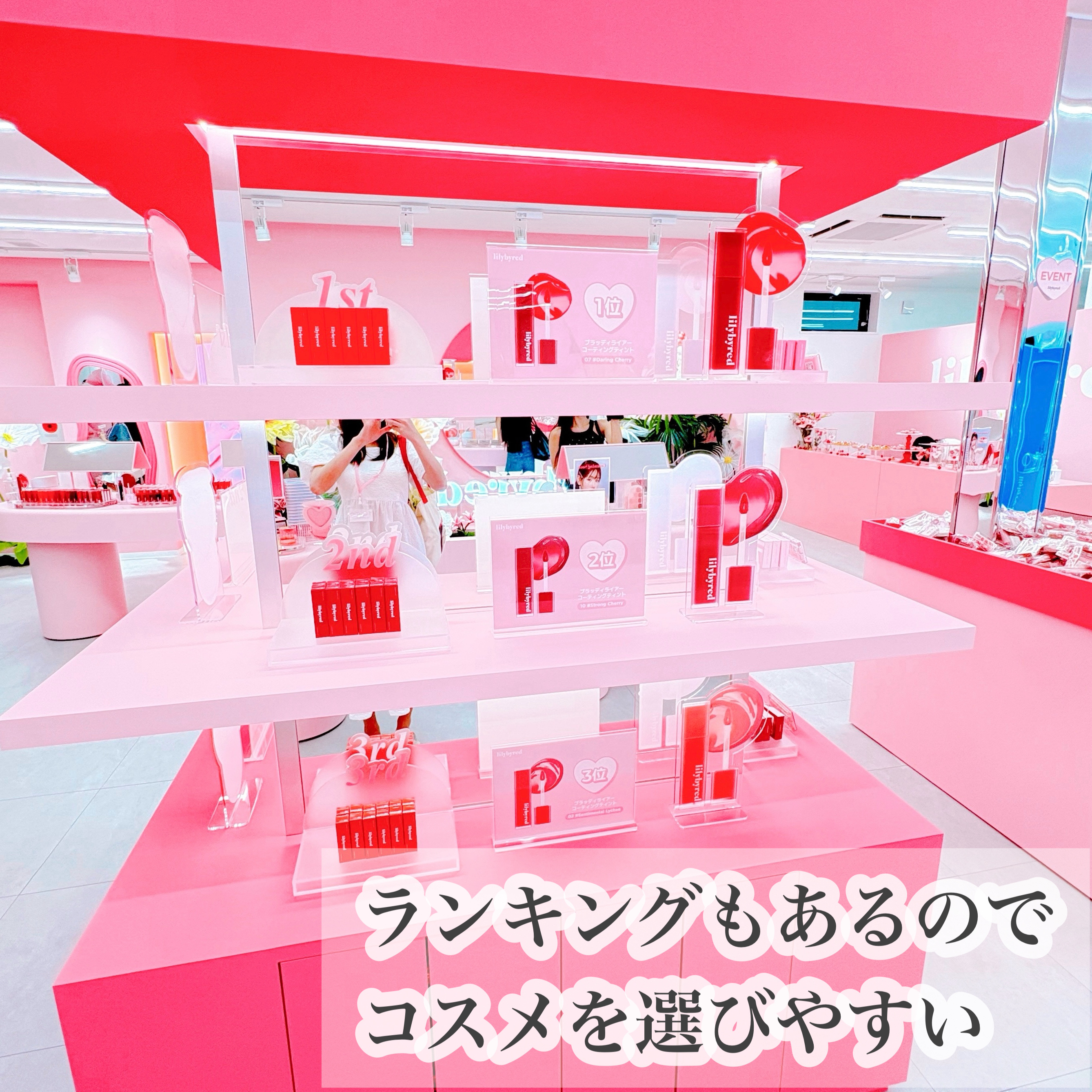 ブラッディライアー コーティングティント/lilybyred/リップティントを使ったクチコミ（2枚目）