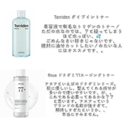 薬用しみ対策 美白化粧水/メラノCC/化粧水を使ったクチコミ(2枚目)