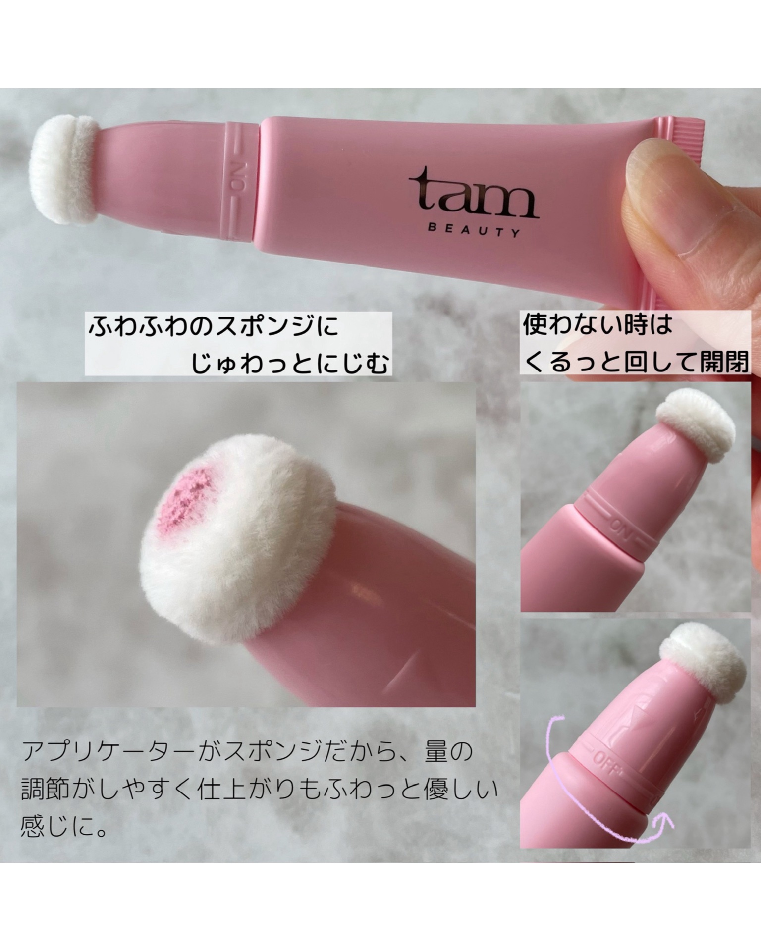 ザ・ゼリーミルキーチークブラッシャー/tam BEAUTY/ジェル・クリームチークを使ったクチコミ（2枚目）