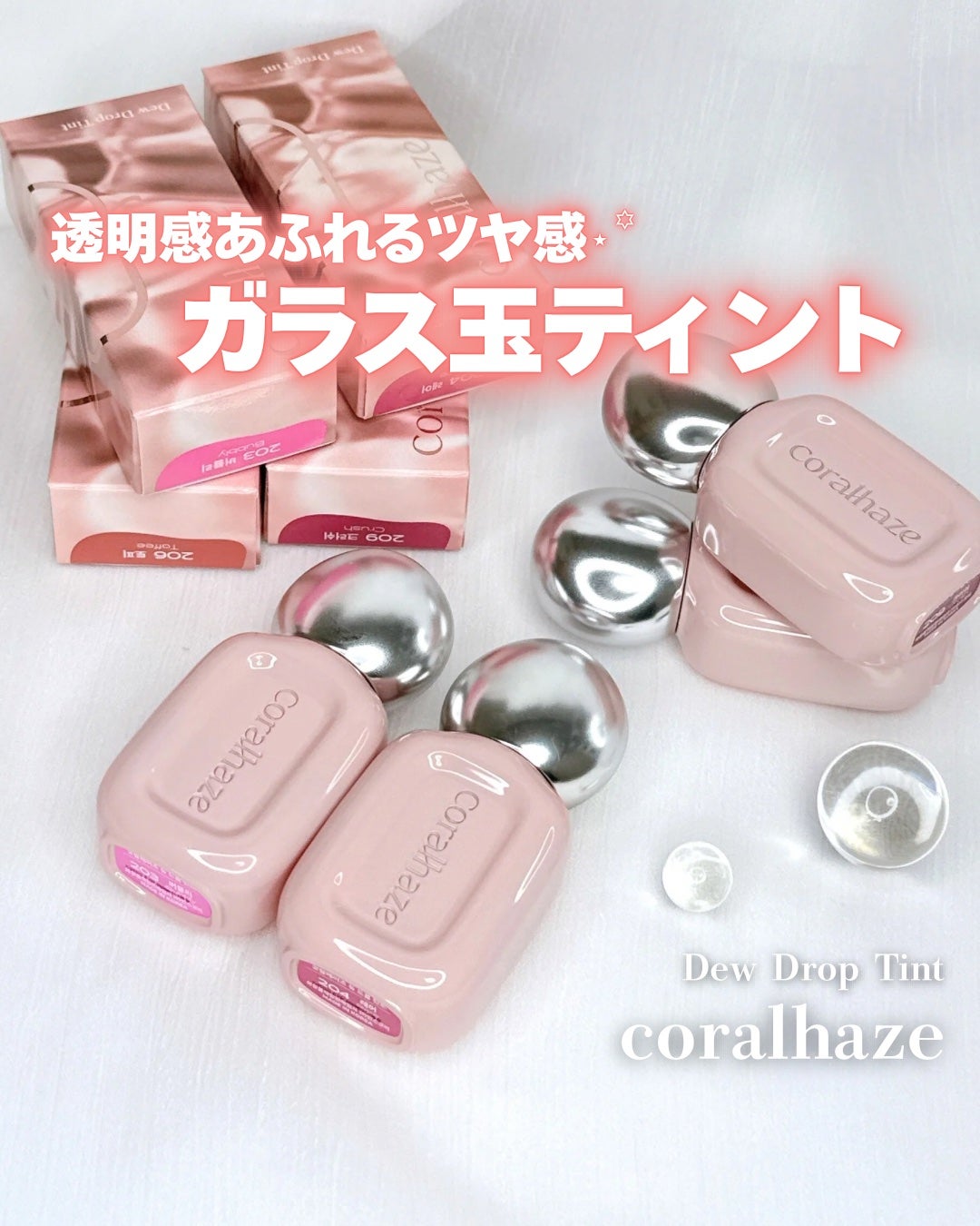 デュー ドロップ ティント/Coralhaze/リップティントを使ったクチコミ(1枚目)