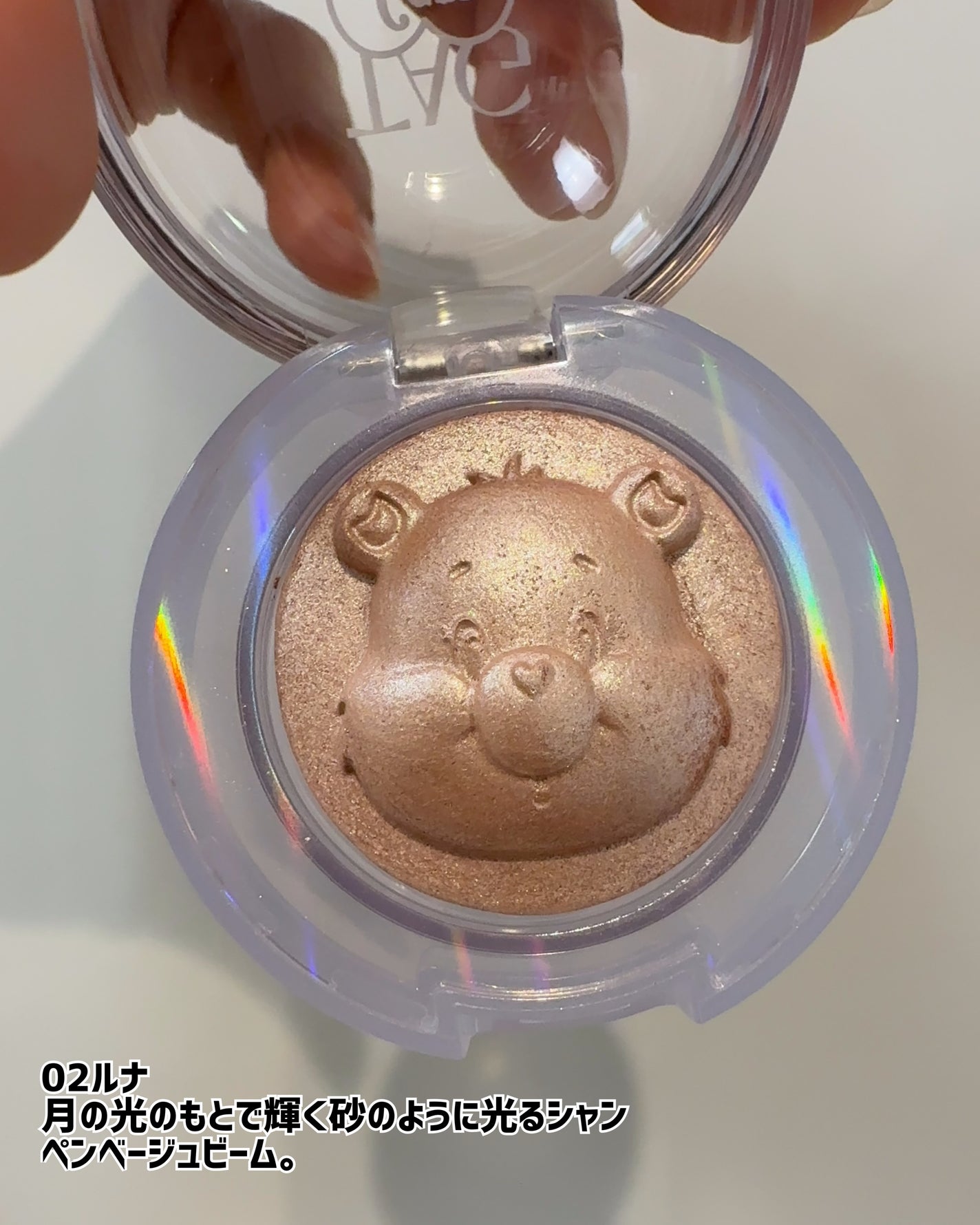 Starlit Beam Lighter/TAG/パウダーハイライトを使ったクチコミ(2枚目)