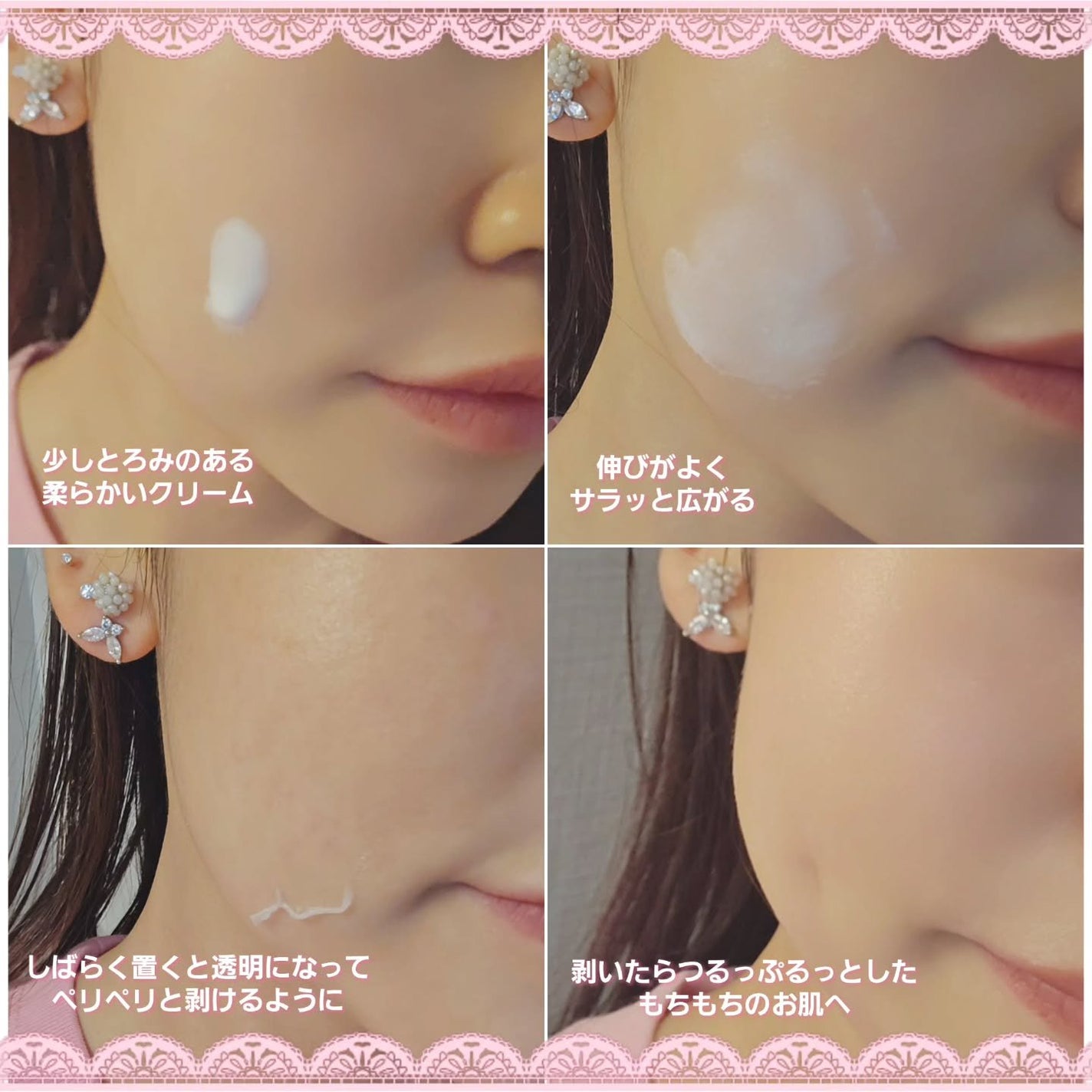 もかちゃん*フォロバ on LIPS 「PESTLO(@pestlo_japan)様よりT3ベビーコラ..」(4枚目)