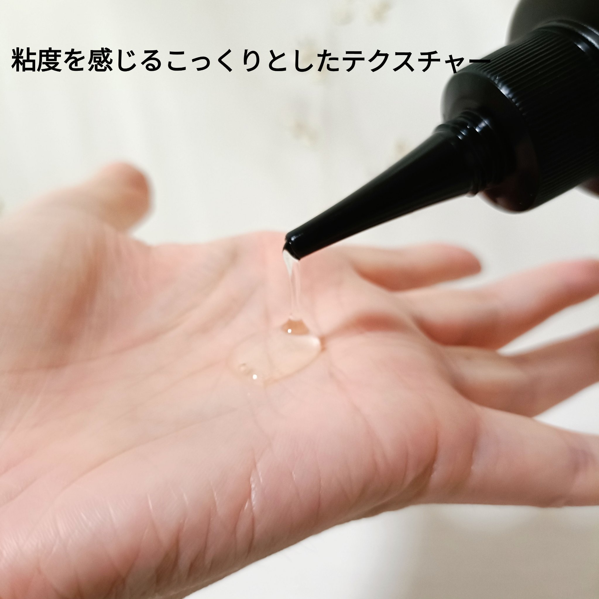 イクモアナノグロウリッチプレミアム/iqumore/頭皮ローションを使ったクチコミ（2枚目）