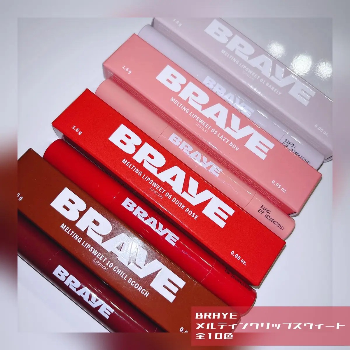 メルティングリップスウィート/BRAYE/口紅を使ったクチコミ（1枚目）