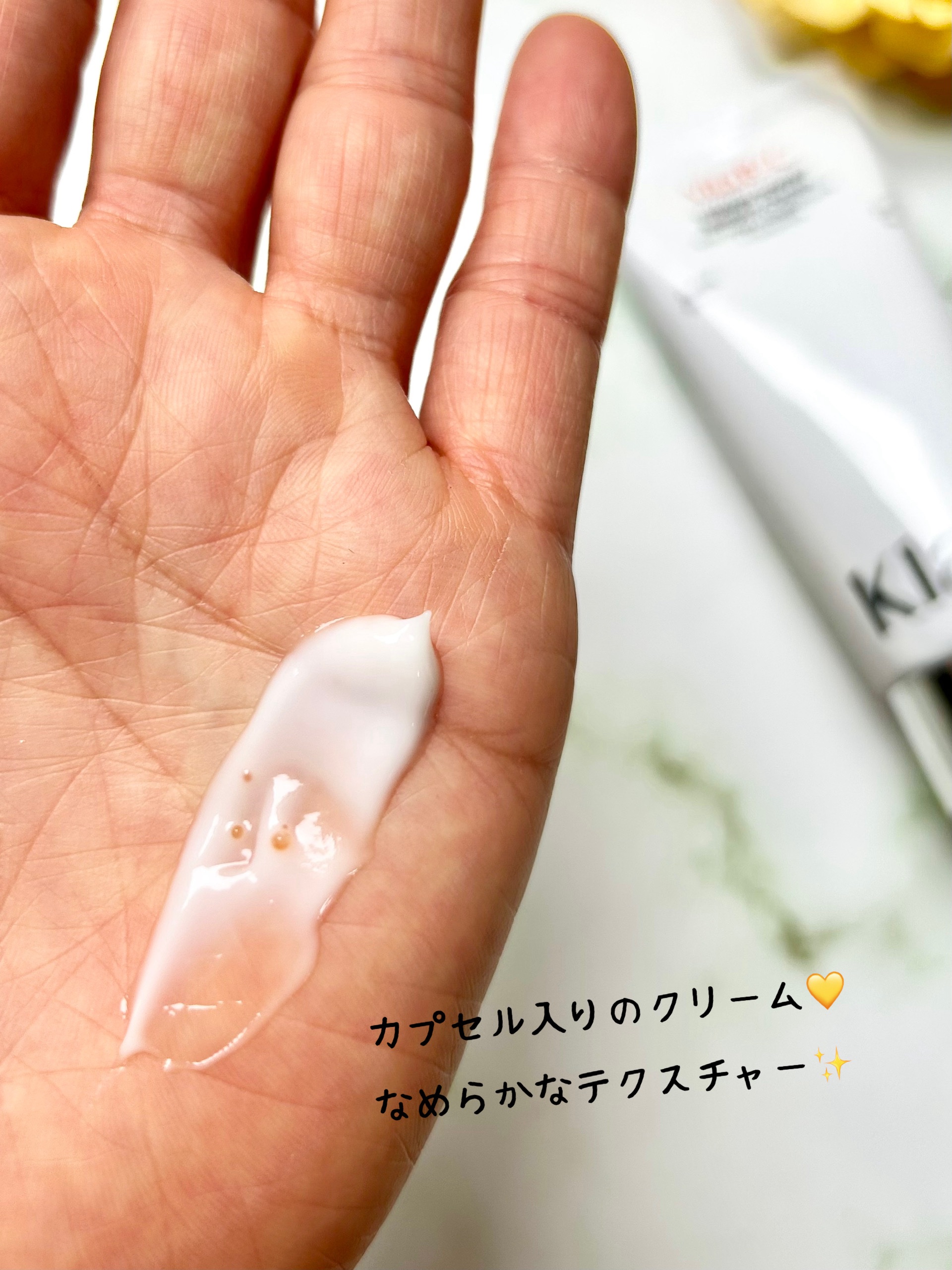 PDRN ビタグル バリアクリーム/Klairs/フェイスクリームを使ったクチコミ（3枚目）