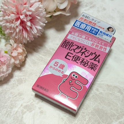 酸化マグネシウムE便秘薬(医薬品)/健栄製薬/その他を使ったクチコミ(1枚目)