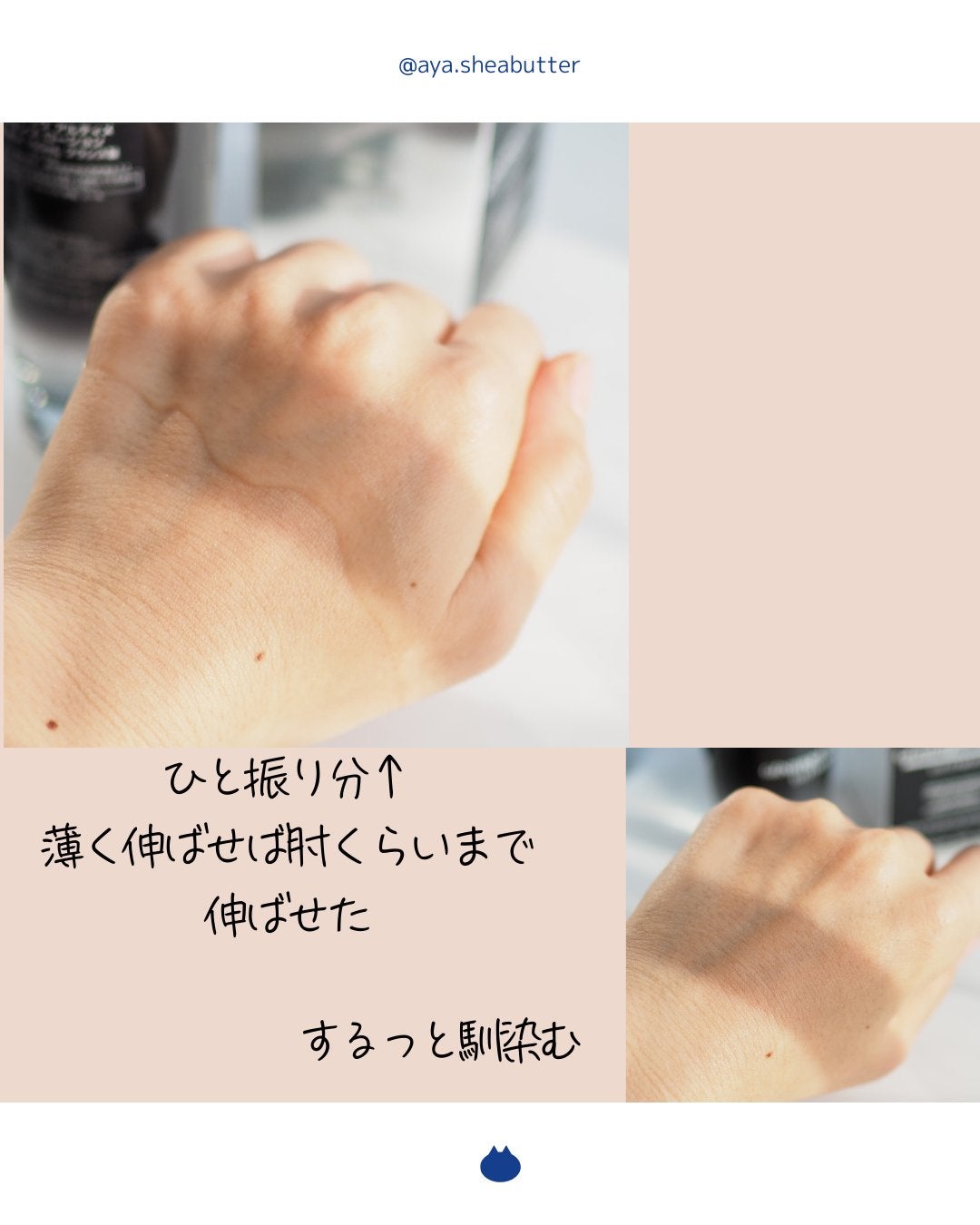 ジェニフィック アルティメ エッセンス ローション/LANCOME/化粧水を使ったクチコミ(3枚目)