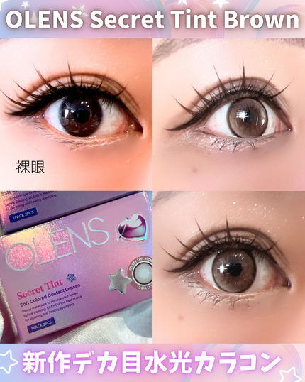 secret tint/OLENS/1ヶ月(1MONTH)カラコンを使ったクチコミ(3枚目)