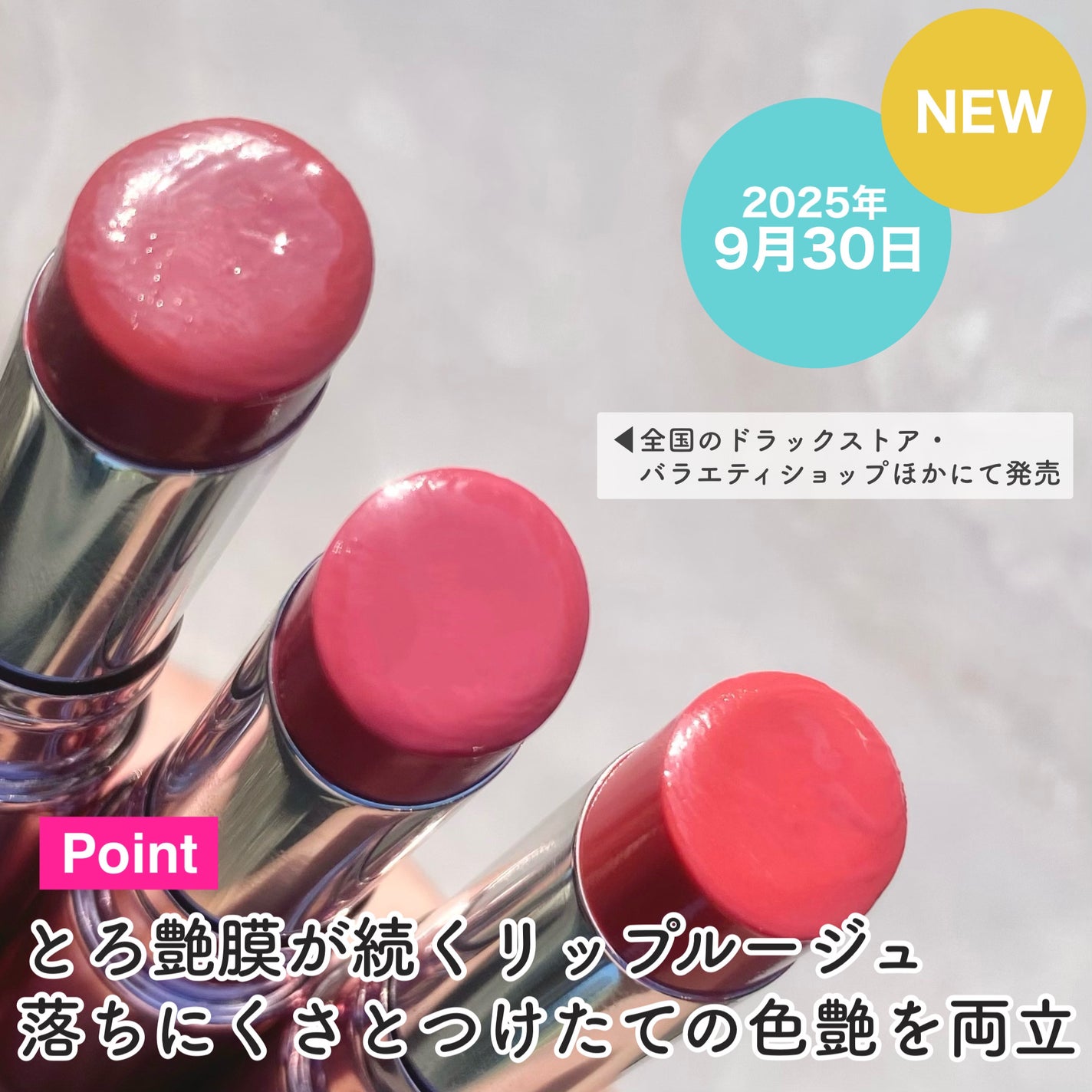 ラスターヴェールルージュ/キャンメイク/口紅を使ったクチコミ(3枚目)