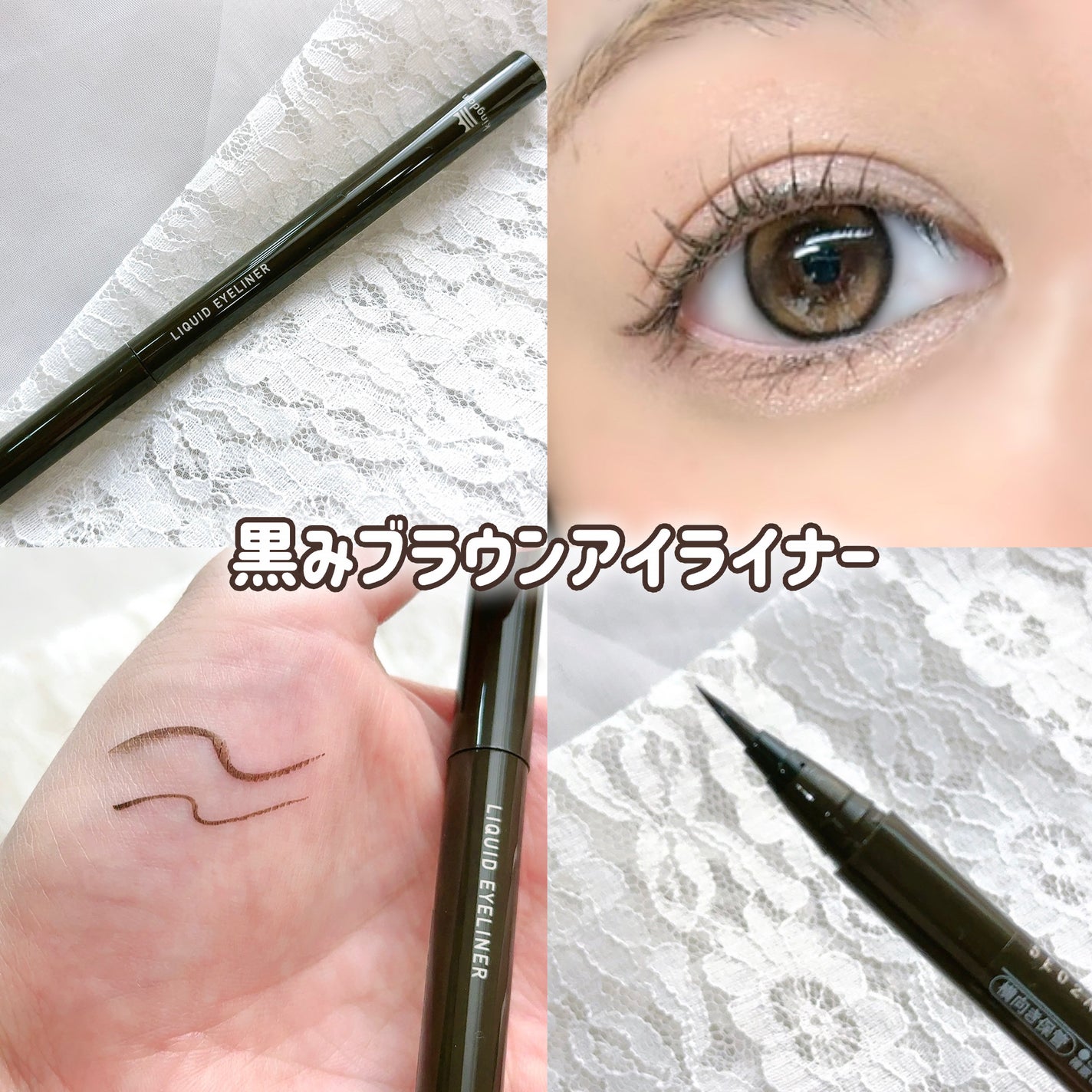 リキッドアイライナーTP/キングダム/リキッドアイライナーを使ったクチコミ(1枚目)