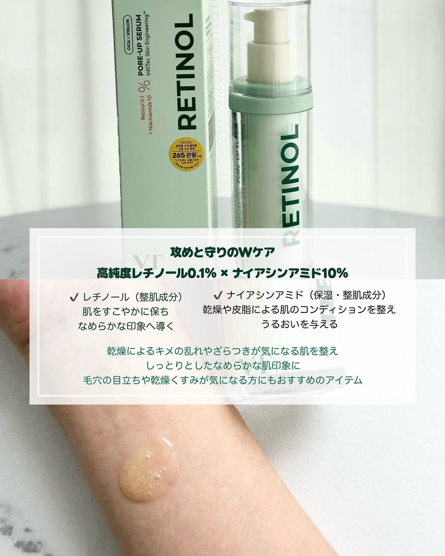 CICA デイリースージングマスク/VT/シートマスク・パックを使ったクチコミ(2枚目)