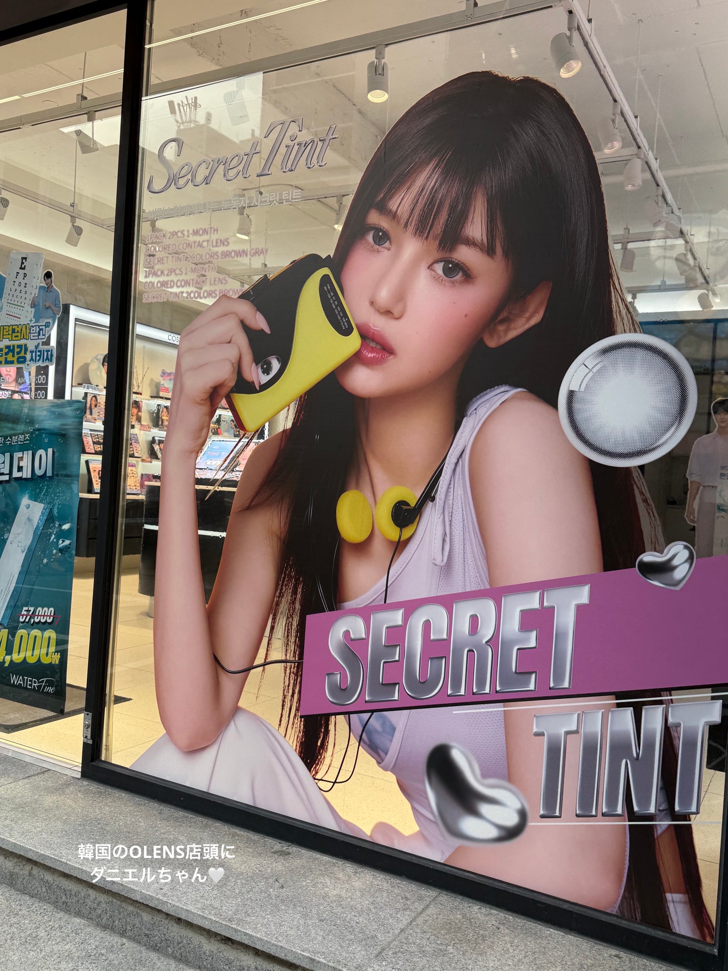 secret tint/OLENS/1ヶ月(1MONTH)カラコンを使ったクチコミ(4枚目)