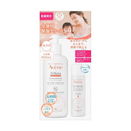 アベンヌ アベンヌ トリクセラNT フルイドクリーム(ラージ) P4キャンペーンセット
