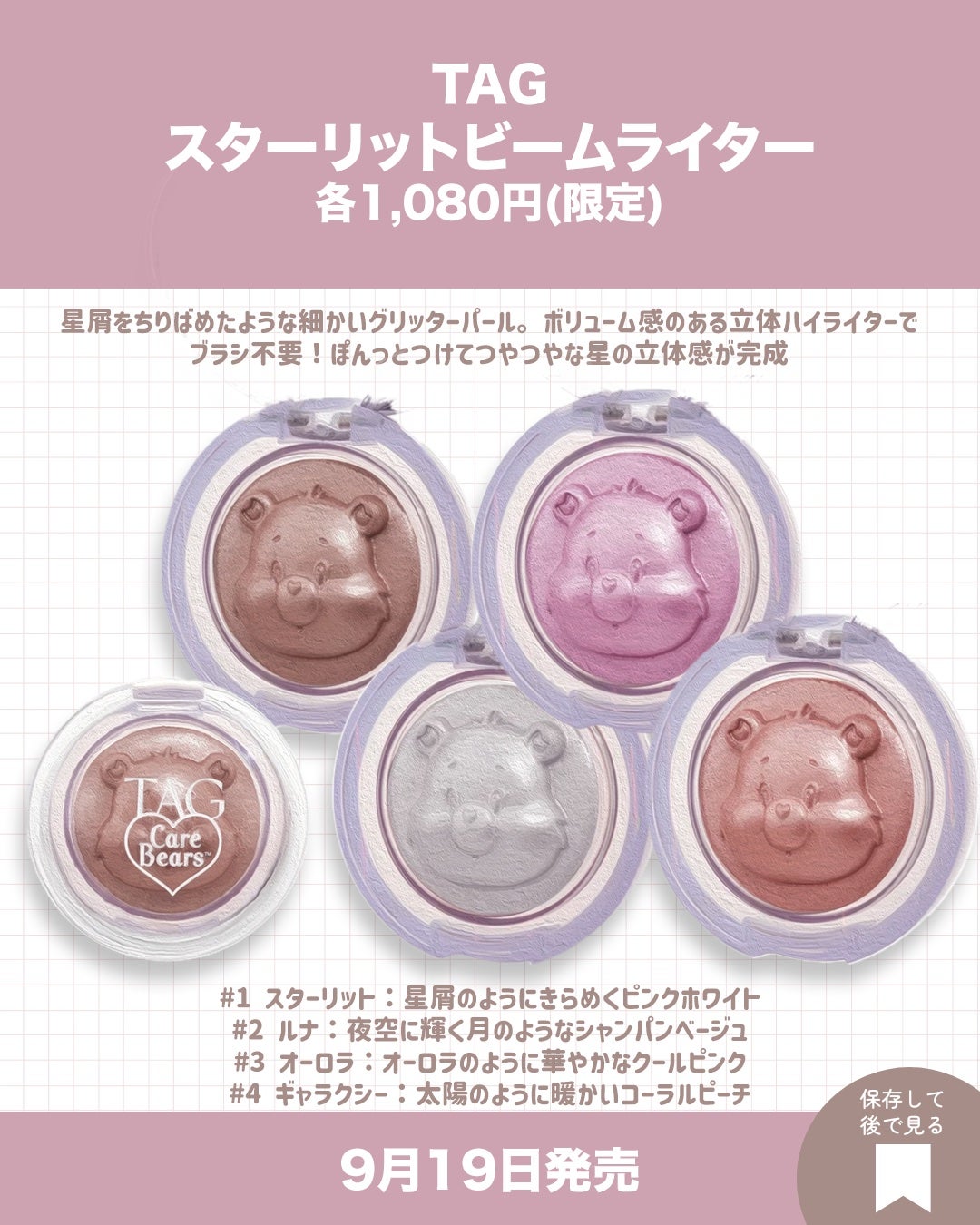 ウォーターフィットジェリーティント/TAG/リップティントを使ったクチコミ(4枚目)