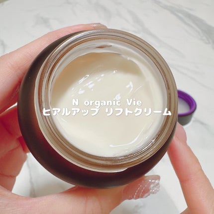 Vie ヒアルアップ リフトクリーム/N organic/フェイスクリームを使ったクチコミ(2枚目)