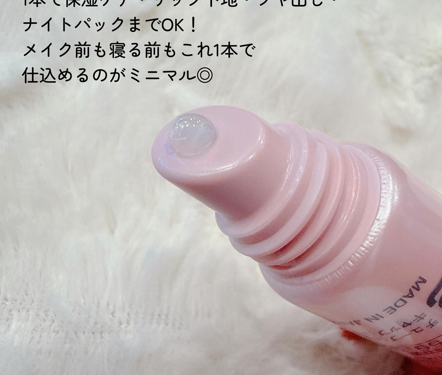 リップセラム/ライスフォース/リップ美容液を使ったクチコミ(3枚目)