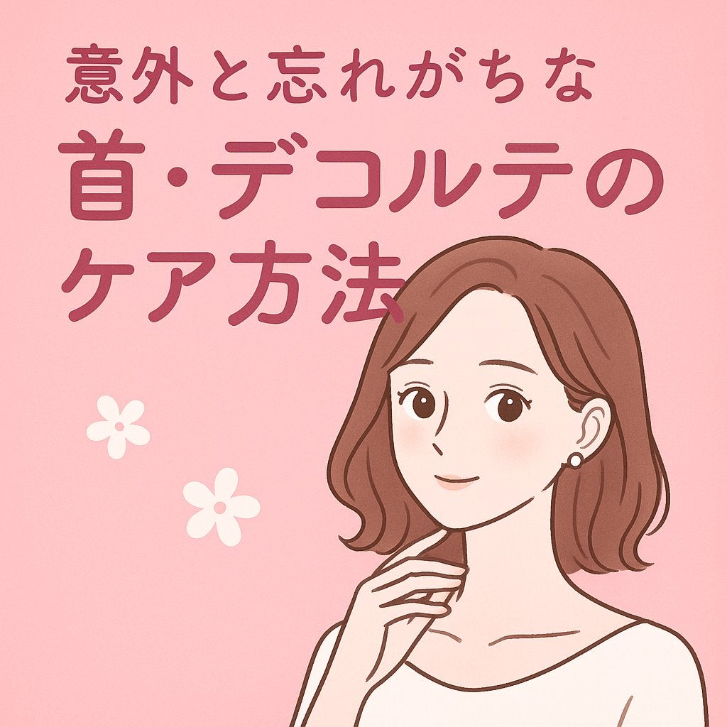 白潤 薬用美白化粧水/肌ラボ/化粧水を使ったクチコミ(1枚目)