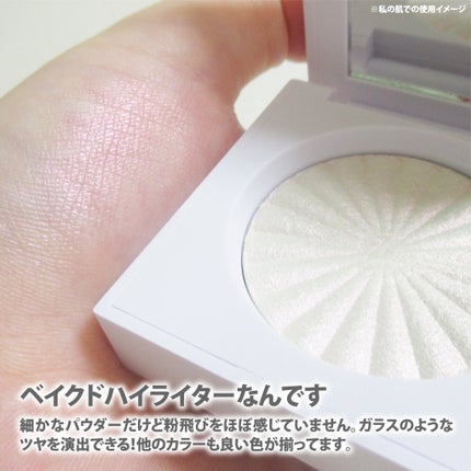 OFRA mini Highlighter/Ofra Cosmetics/パウダーハイライトを使ったクチコミ(6枚目)
