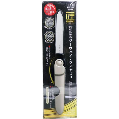匠の技 回転収納式ツーウェイツメヤスリ G-1038 グリーンベル