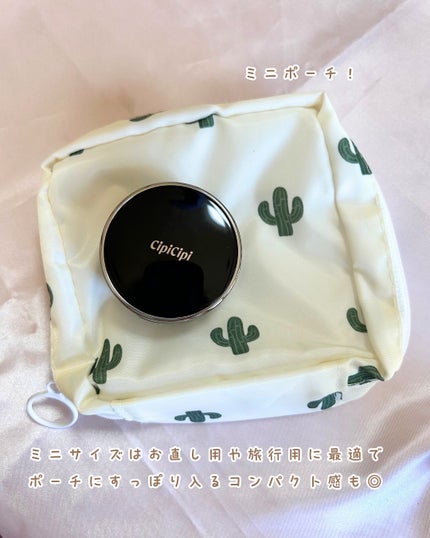 シピシピ フィットスキンクッション R/CipiCipi/クッションファンデーションを使ったクチコミ(7枚目)