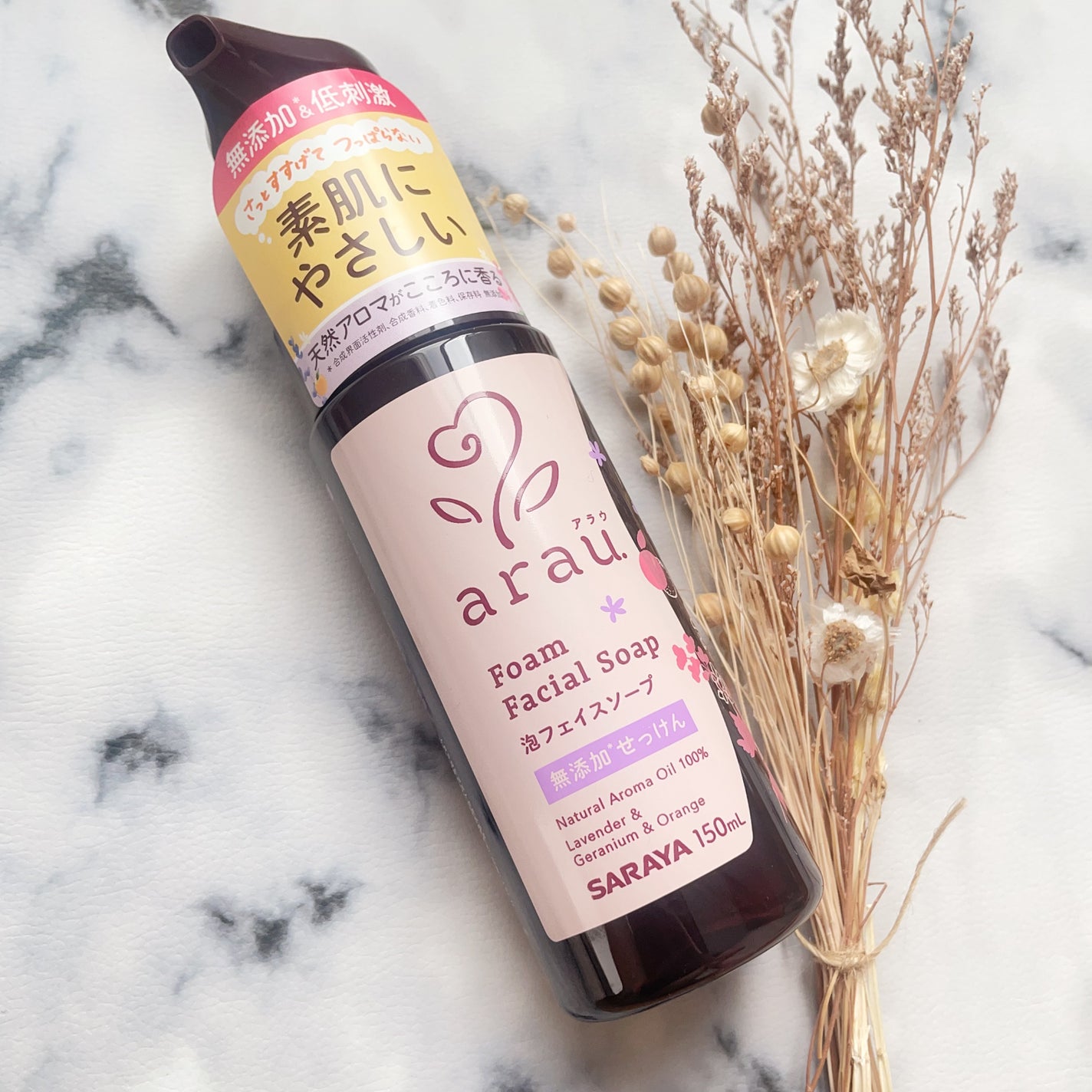 arau.(アラウ.) 泡フェイスソープ/arau.(アラウ)/泡洗顔を使ったクチコミ(5枚目)
