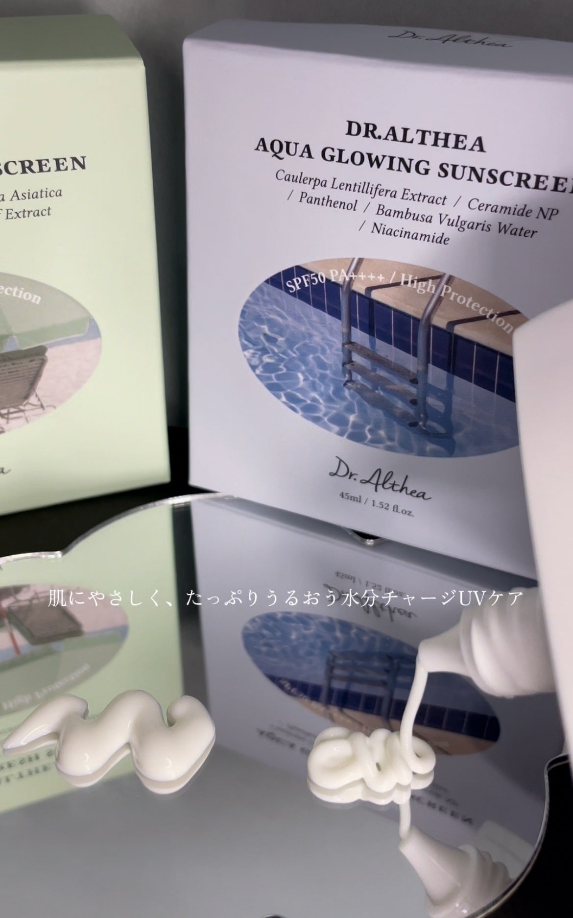 AQUA GLOWING SUNSCREEN/Dr.Althea/日焼け止めミルクを使ったクチコミ(5枚目)