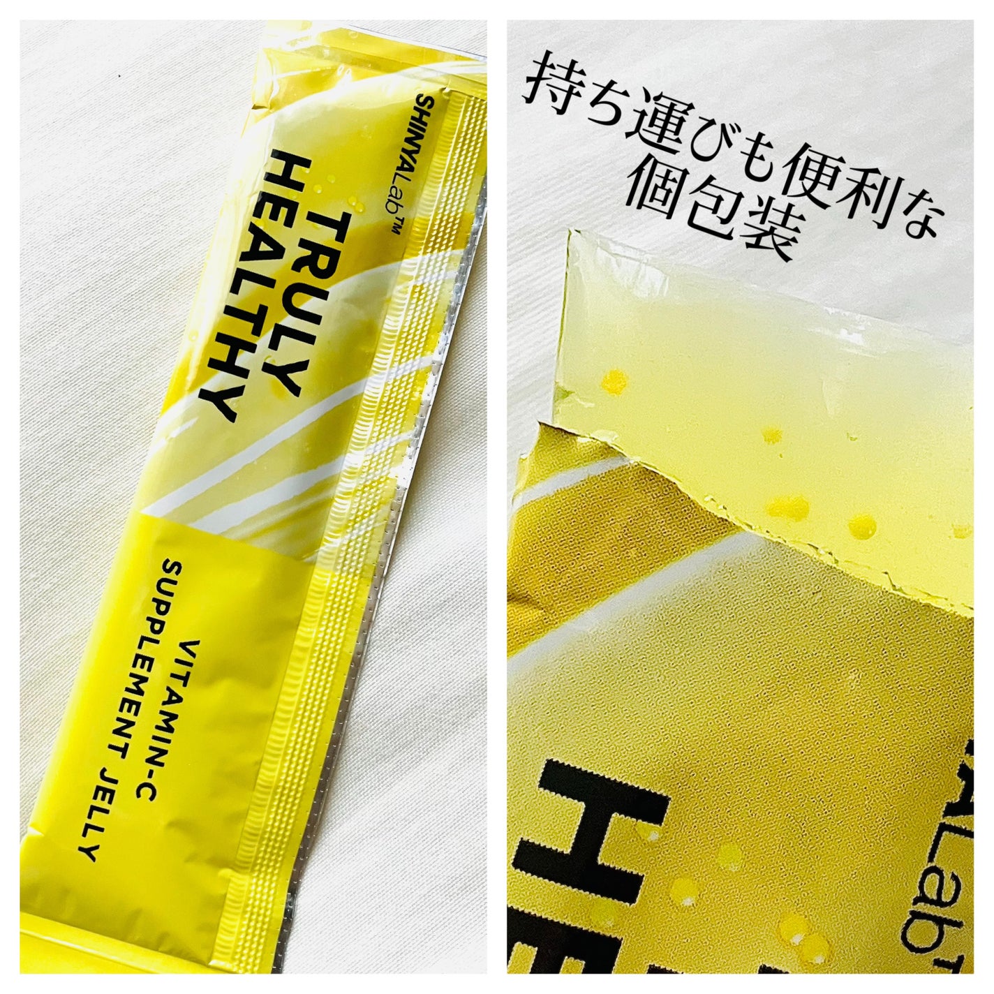 ビタミンCゼリー(ビタミンレモン味)/新谷酵素/その他食品を使ったクチコミ(2枚目)