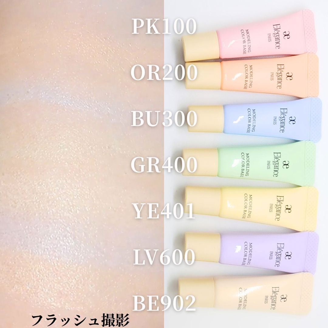 エレガンス ラ プードル オートニュアンス リクスィーズ 限定キット Ⅰ ラスト1個!!2025年9月2日数量限定発売!!エレガンスElegance ラ