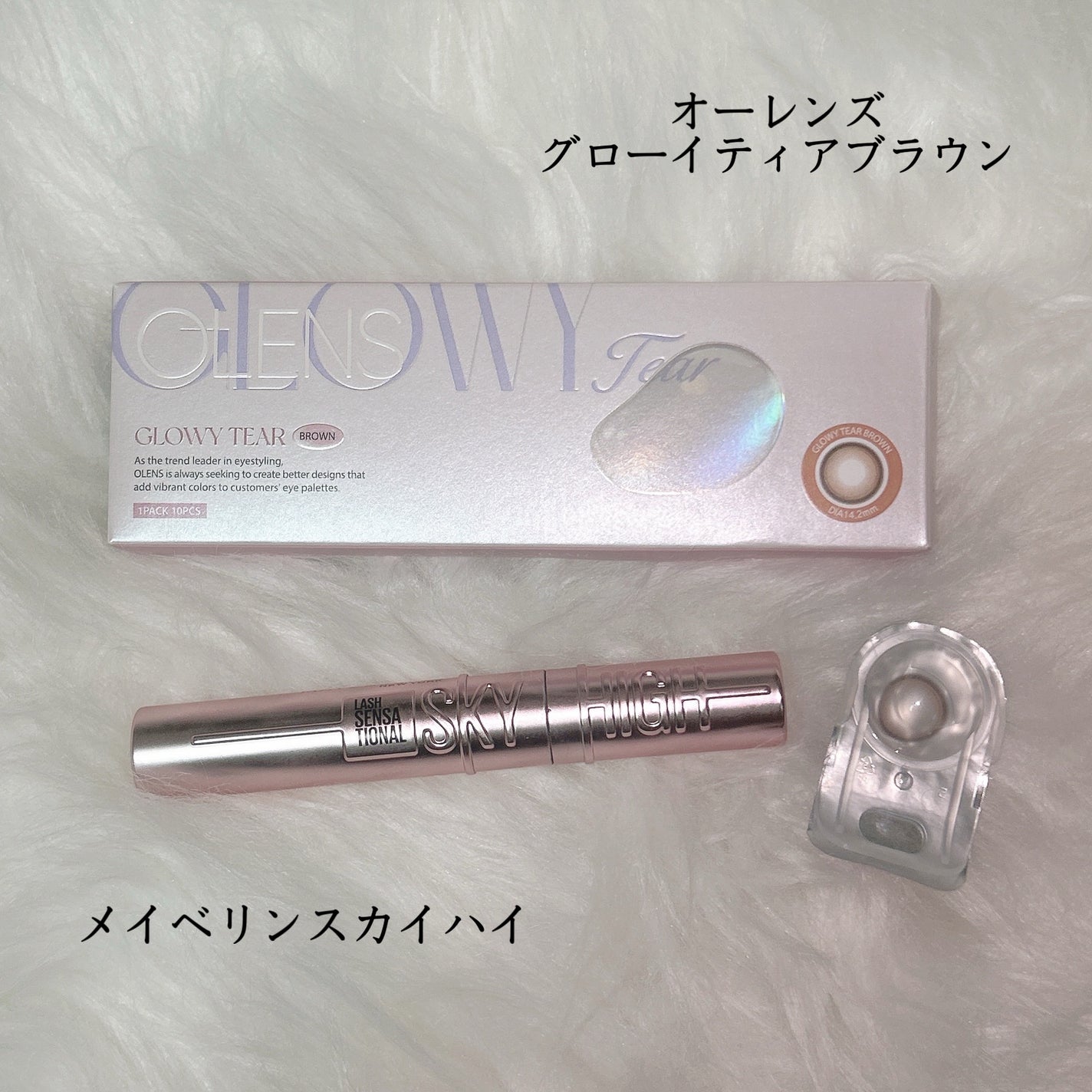 スカイハイ/MAYBELLINE NEW YORK/マスカラを使ったクチコミ(2枚目)