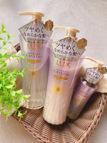 スーパーリッチクリスタル マルチダメージリペア シャンプー/トリートメント/LUX/市販シャンプーを使ったクチコミ(1枚目)