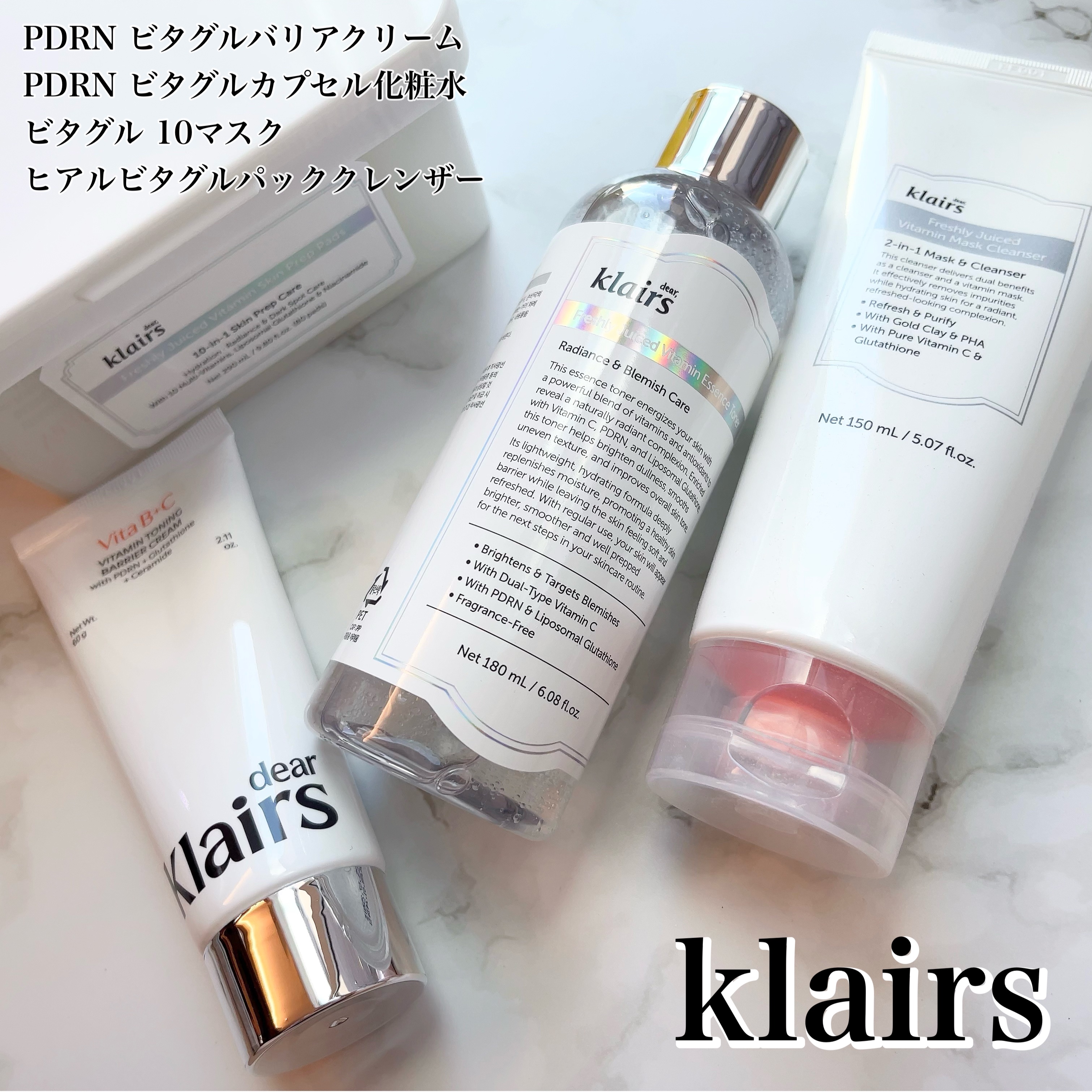 PDRN ビタグル カプセル 化粧水/Klairs/化粧水を使ったクチコミ（1枚目）