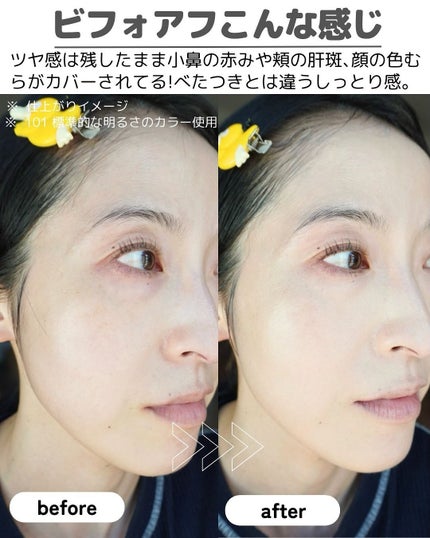 クリーム ファウンデイションe/IPSA/リキッドファンデーションを使ったクチコミ(7枚目)