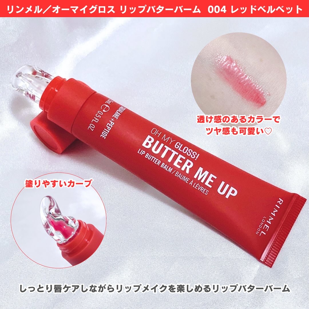 ファンドミー　ラインセラム BL（01ブラック）/ファンドミー/リキッドアイライナーを使ったクチコミ（2枚目）