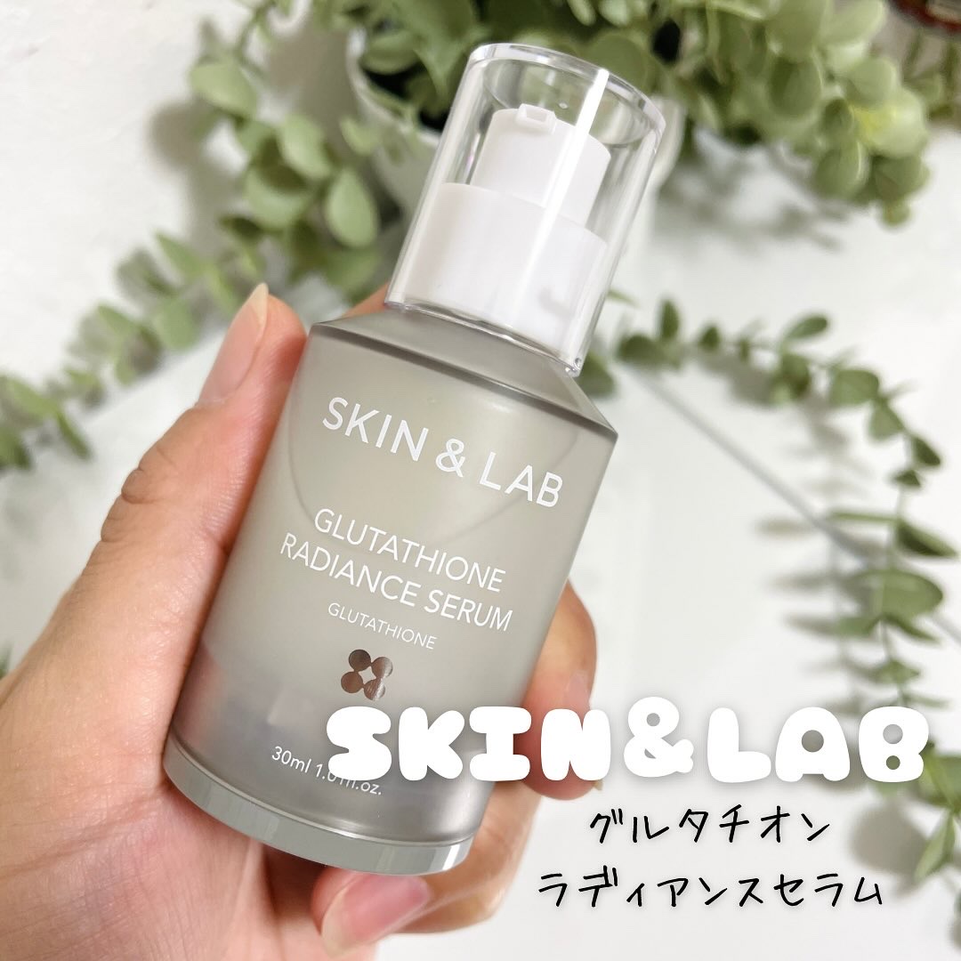 グルタチオンラディアンスセラム/SKIN&LAB/美容液を使ったクチコミ（1枚目）