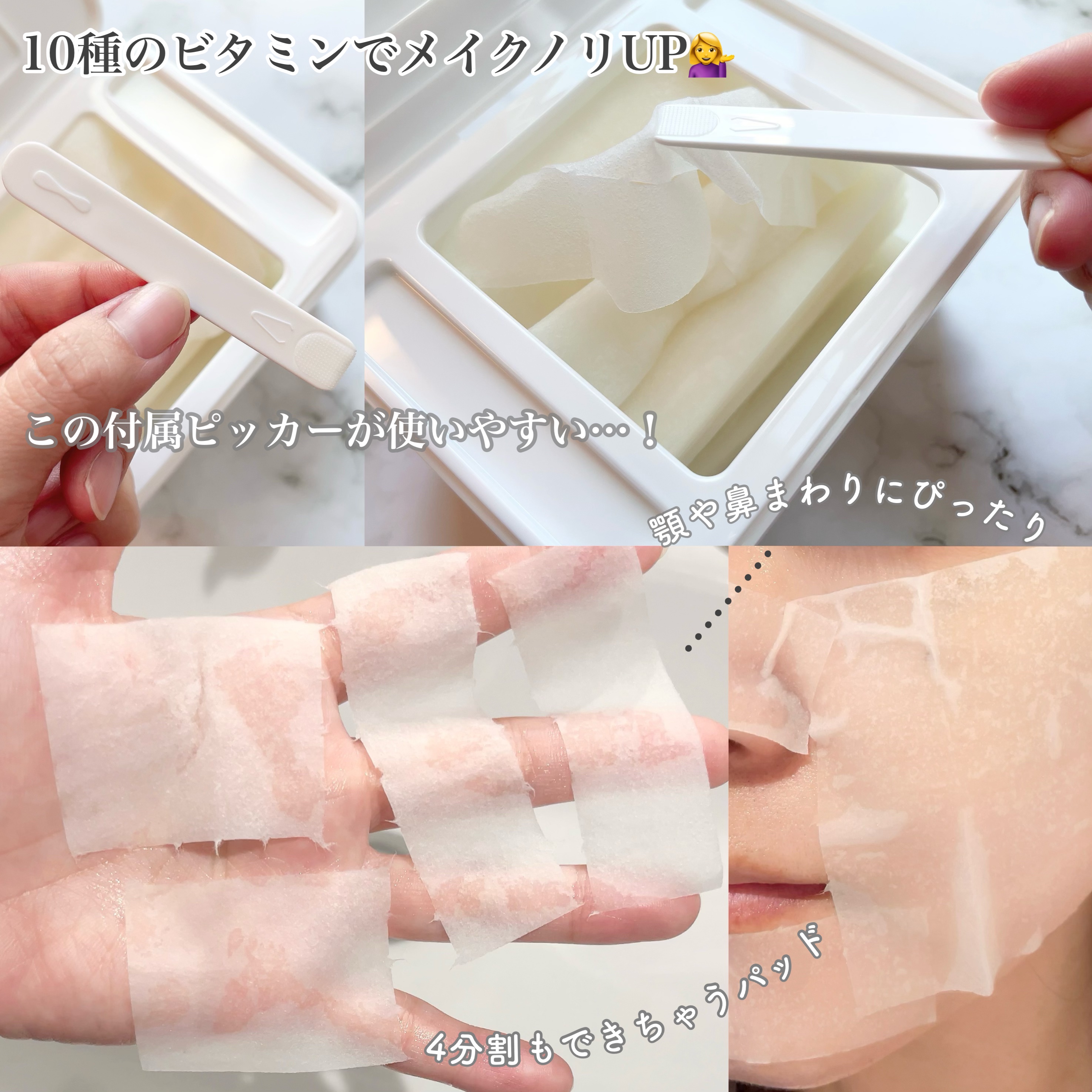 PDRN ビタグル カプセル 化粧水/Klairs/化粧水を使ったクチコミ（2枚目）